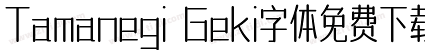 Tamanegi Geki字体免费下载字体转换